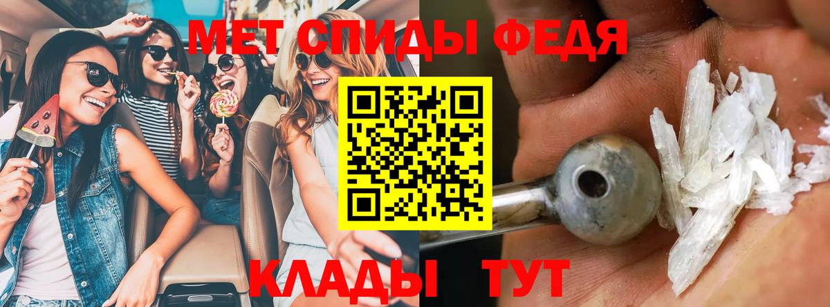 Магнитогорск  АМФЕТАМИН Розовый  АМФЕТАМИН  Вход с VPN 