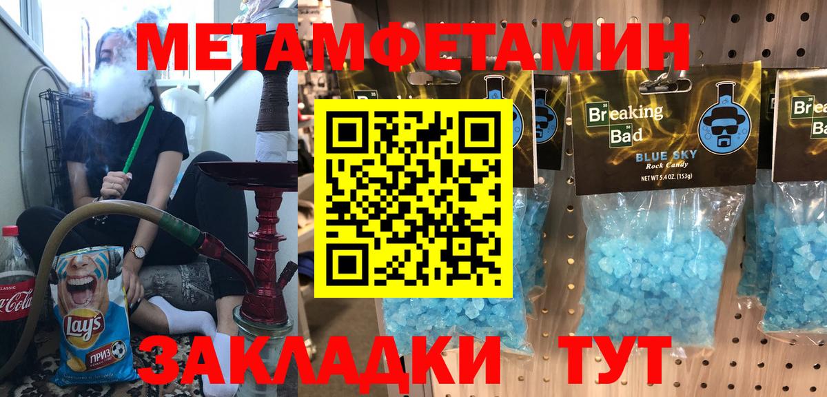 Амфетамин VHQ Магнитогорск