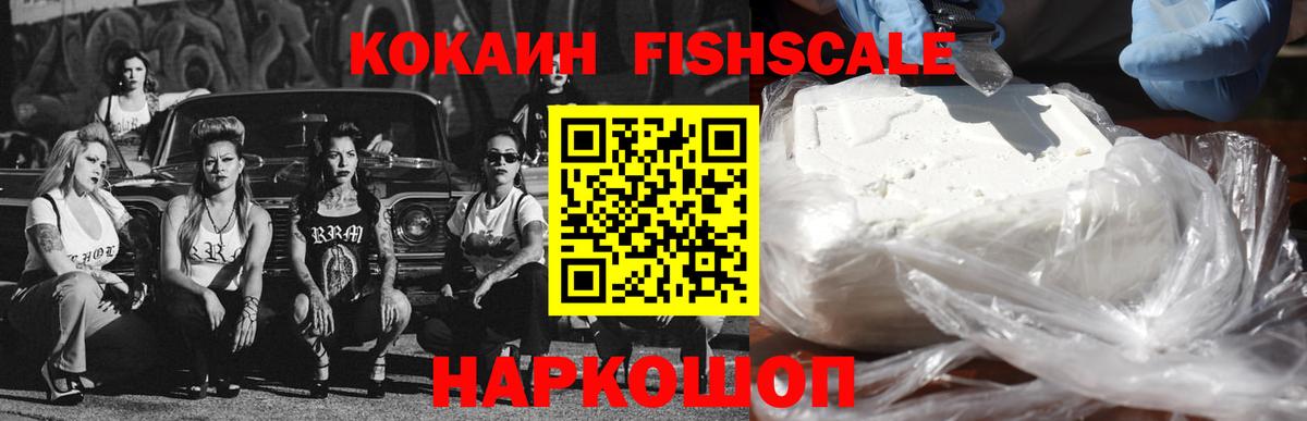 Магнитогорск  COCAIN  Cocaine 99%  Вход с VPN  COCAIN 97% 