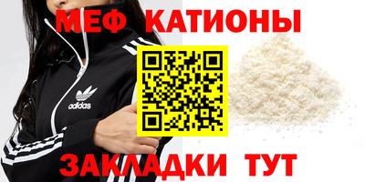каннабис Жуковский