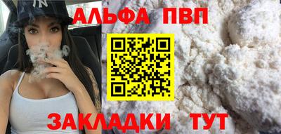 каннабис Жуковский