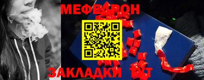 мефедрон VHQ Заводоуковск
