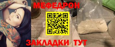 каннабис Жуковский