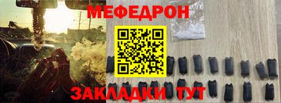 каннабис Жуковский