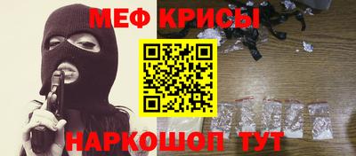 каннабис Жуковский