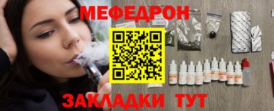 мефедрон VHQ Заводоуковск