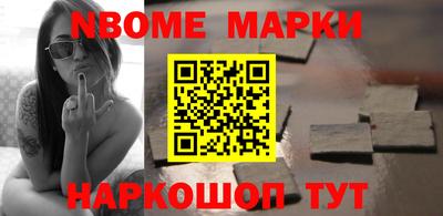 мефедрон VHQ Заводоуковск