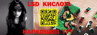 каннабис Жуковский