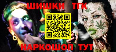 каннабис Жуковский