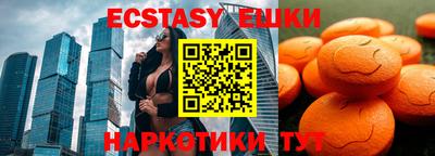 мефедрон VHQ Заводоуковск