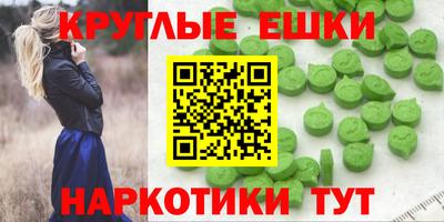мефедрон VHQ Заводоуковск