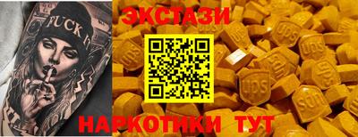 мефедрон VHQ Заводоуковск