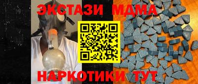 мефедрон VHQ Заводоуковск