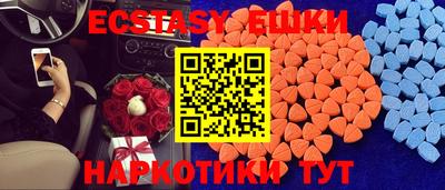 мефедрон VHQ Заводоуковск