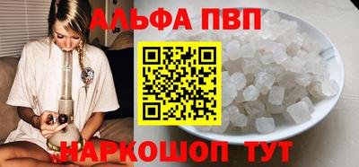 каннабис Жуковский