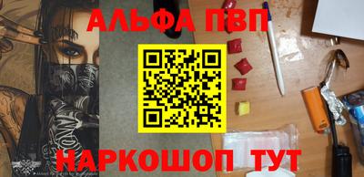 каннабис Жуковский