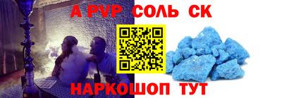 каннабис Жуковский