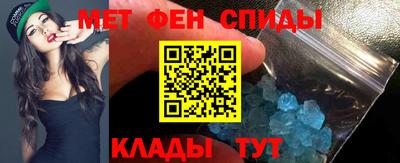мефедрон VHQ Заводоуковск