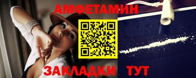 мефедрон VHQ Заводоуковск