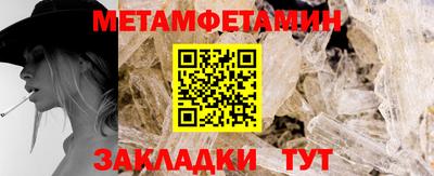 мефедрон VHQ Заводоуковск