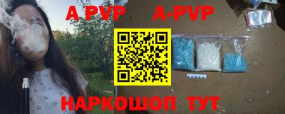 мефедрон VHQ Заводоуковск