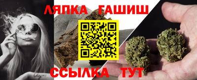 каннабис Жуковский