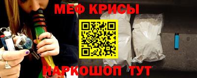 каннабис Жуковский