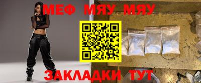 каннабис Жуковский