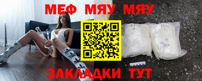 каннабис Жуковский