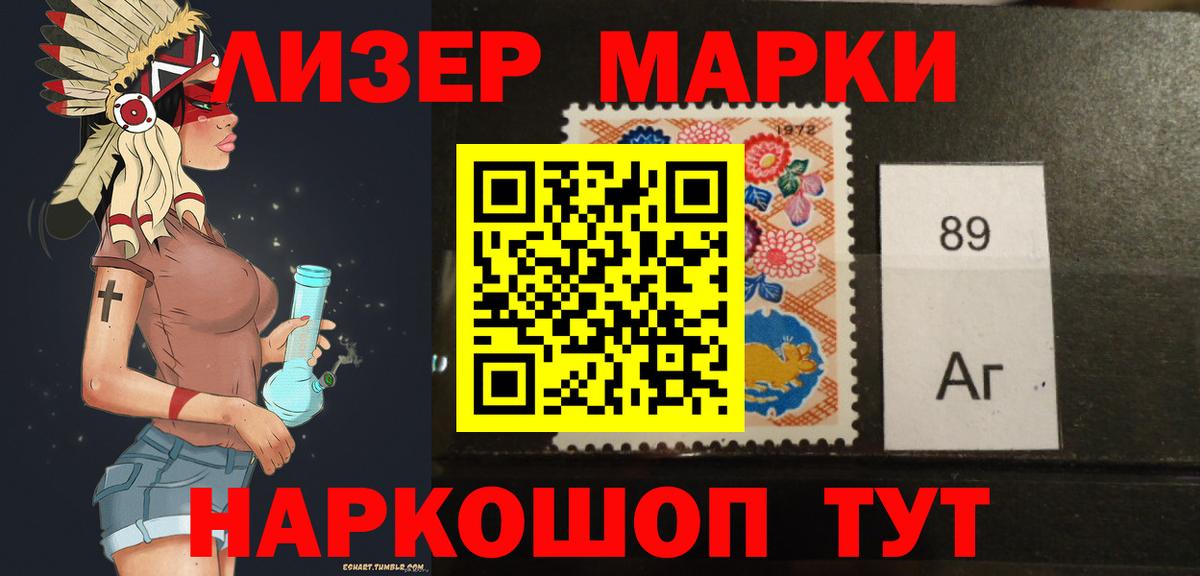 LSD-25 экстази кислота Магнитогорск