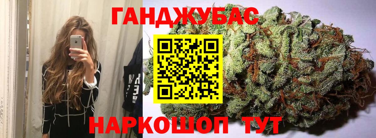 Бошки марихуана ГИДРОПОН  Вход с VPN  Канабис AK-47  Магнитогорск  Канабис семена  Каннабис марихуана 